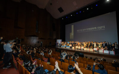 JEONJU 2026: Festival Verdict