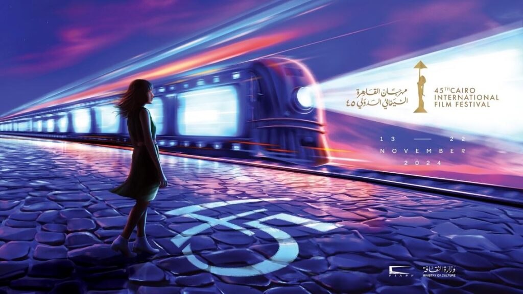 cairo poster Cairo 2024: The Verdict