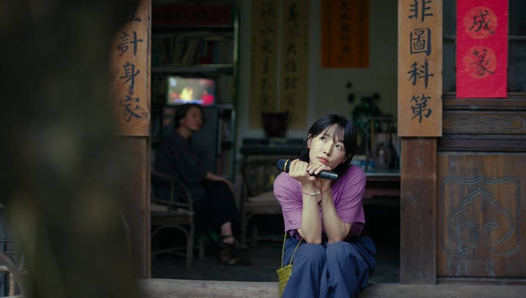 Gloaming in Luomu c Chengdu Lu Films 1 Busan 2025: The Awards
